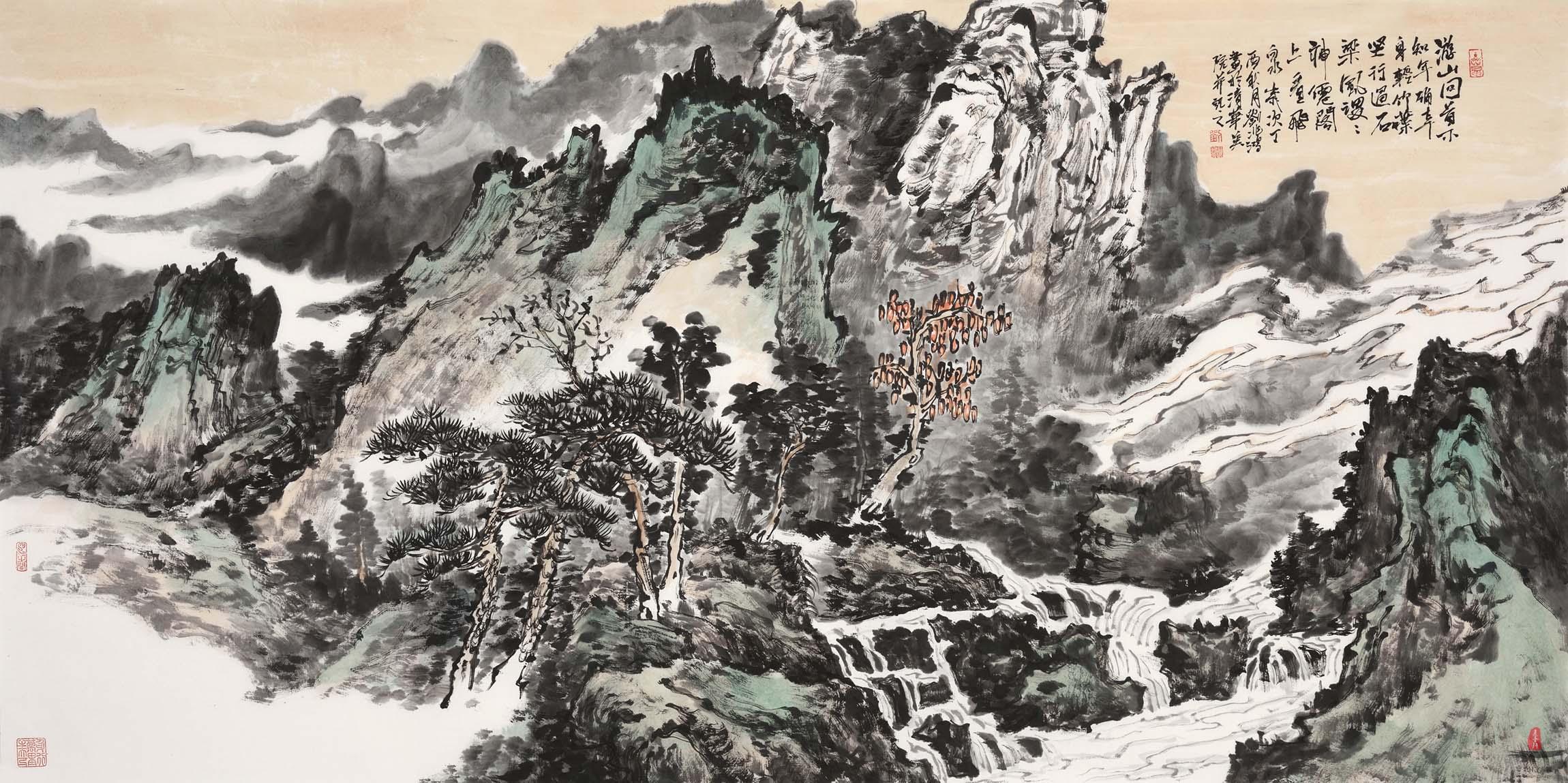 刘兆鸿山水《游山回首不知年》